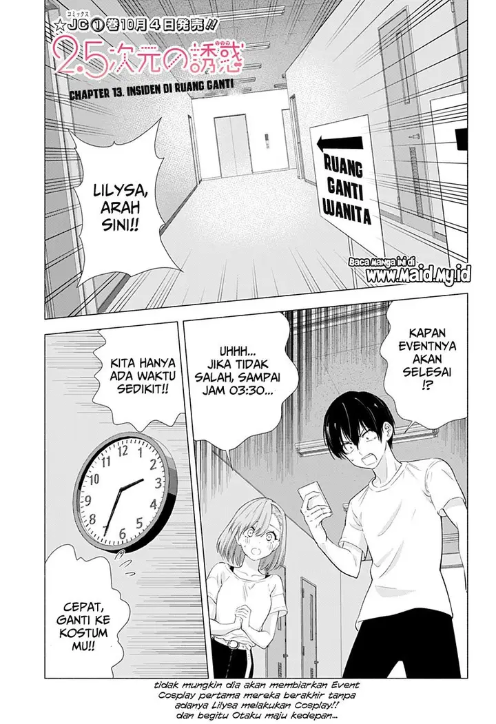 image-komik-25-dimensional-seduction-chapter-13-1/21