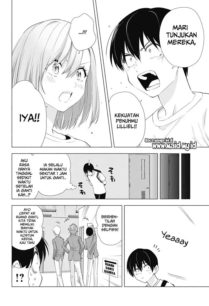 image-komik-25-dimensional-seduction-chapter-13-2/21