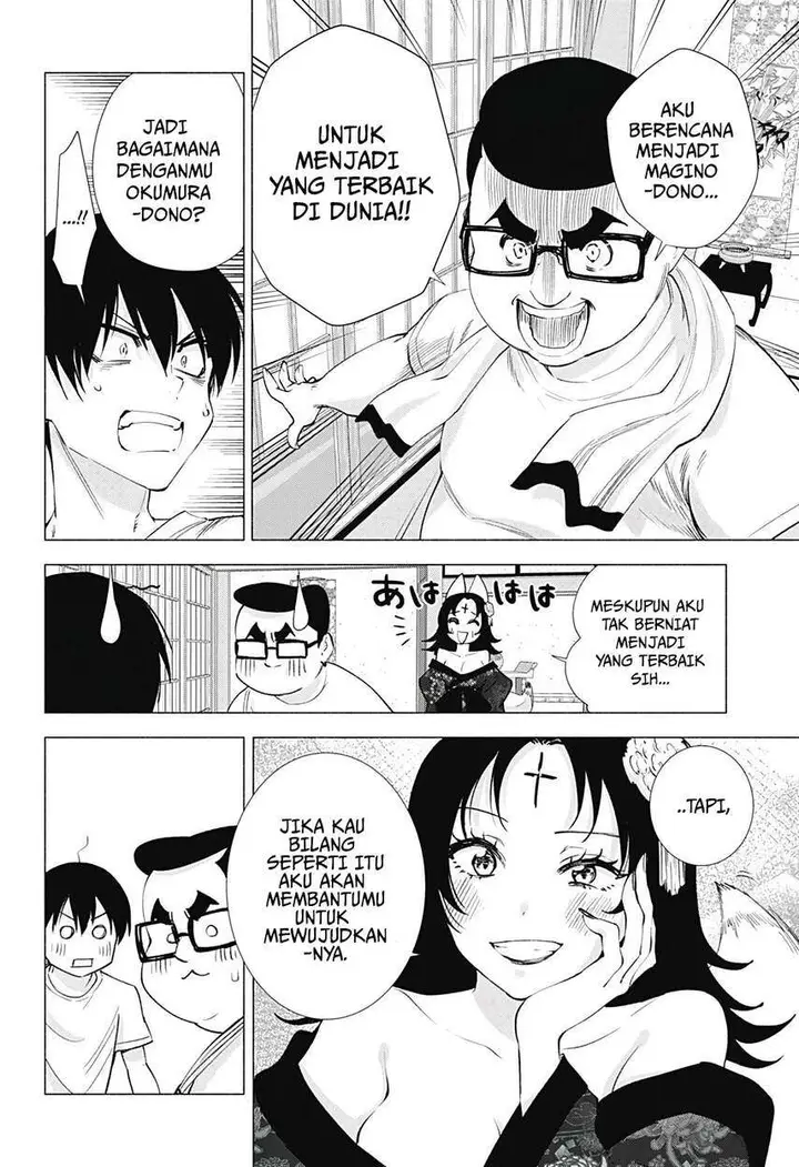 image-komik-25-dimensional-seduction-chapter-18-17/23