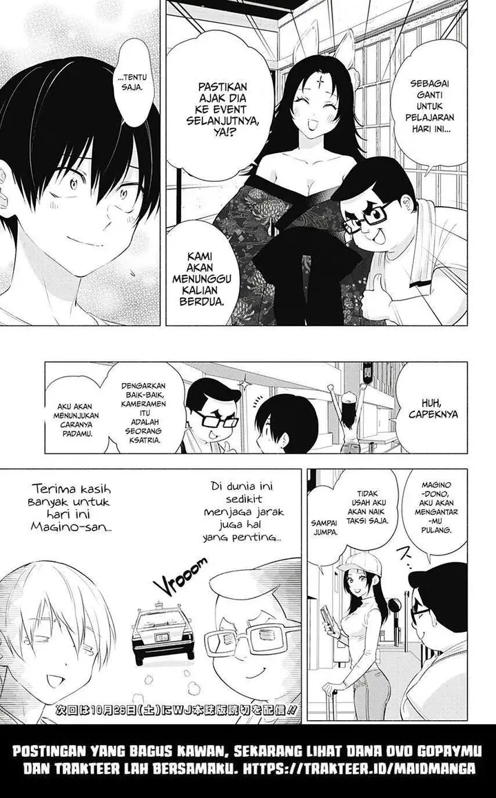 image-komik-25-dimensional-seduction-chapter-18-20/23