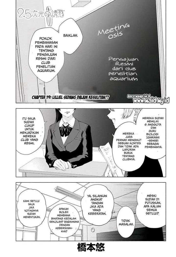 image-komik-25-dimensional-seduction-chapter-19-2/23