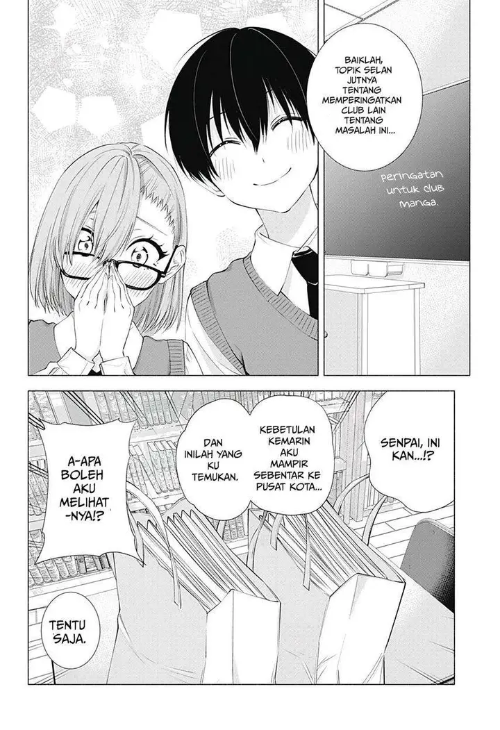image-komik-25-dimensional-seduction-chapter-19-3/23