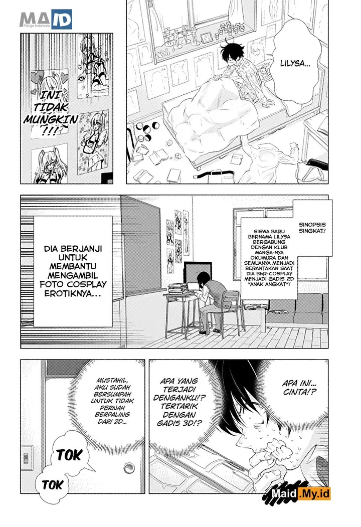 image-komik-25-dimensional-seduction-chapter-2-3/30