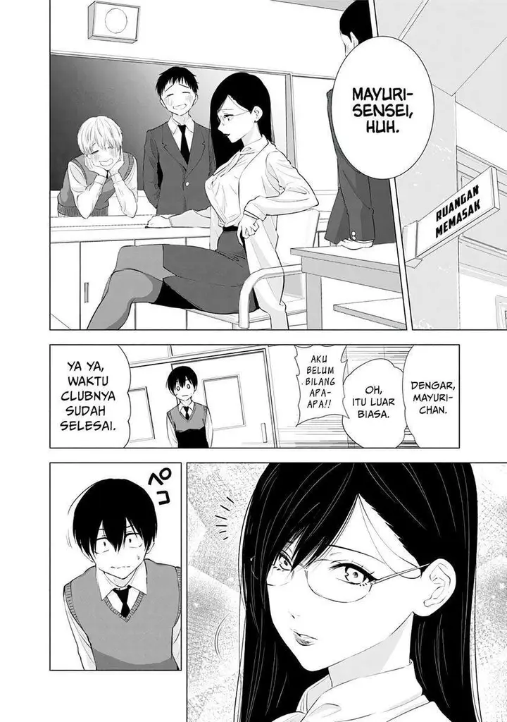 image-komik-25-dimensional-seduction-chapter-20-13/23
