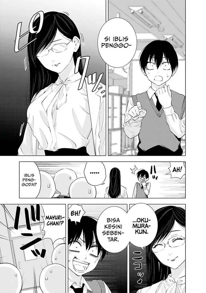 image-komik-25-dimensional-seduction-chapter-20-16/23