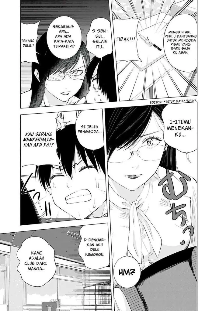 image-komik-25-dimensional-seduction-chapter-20-18/23