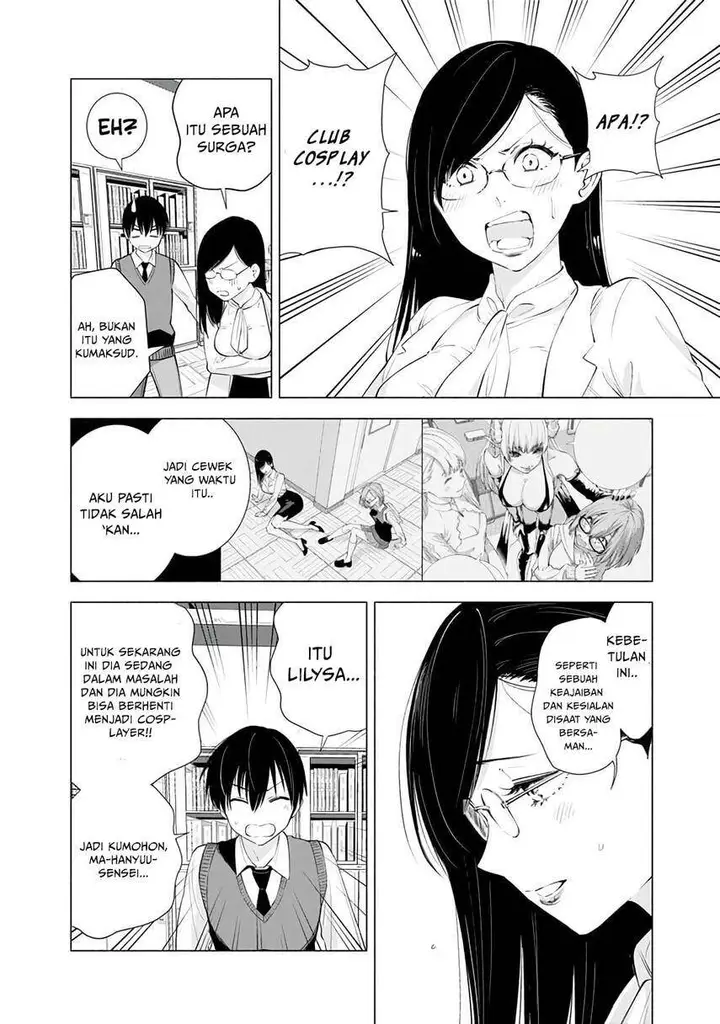 image-komik-25-dimensional-seduction-chapter-20-19/23