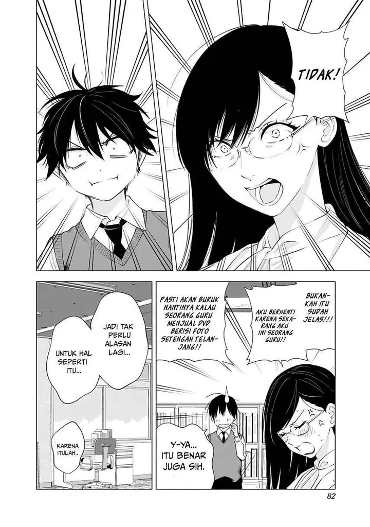 image-komik-25-dimensional-seduction-chapter-21-3/23