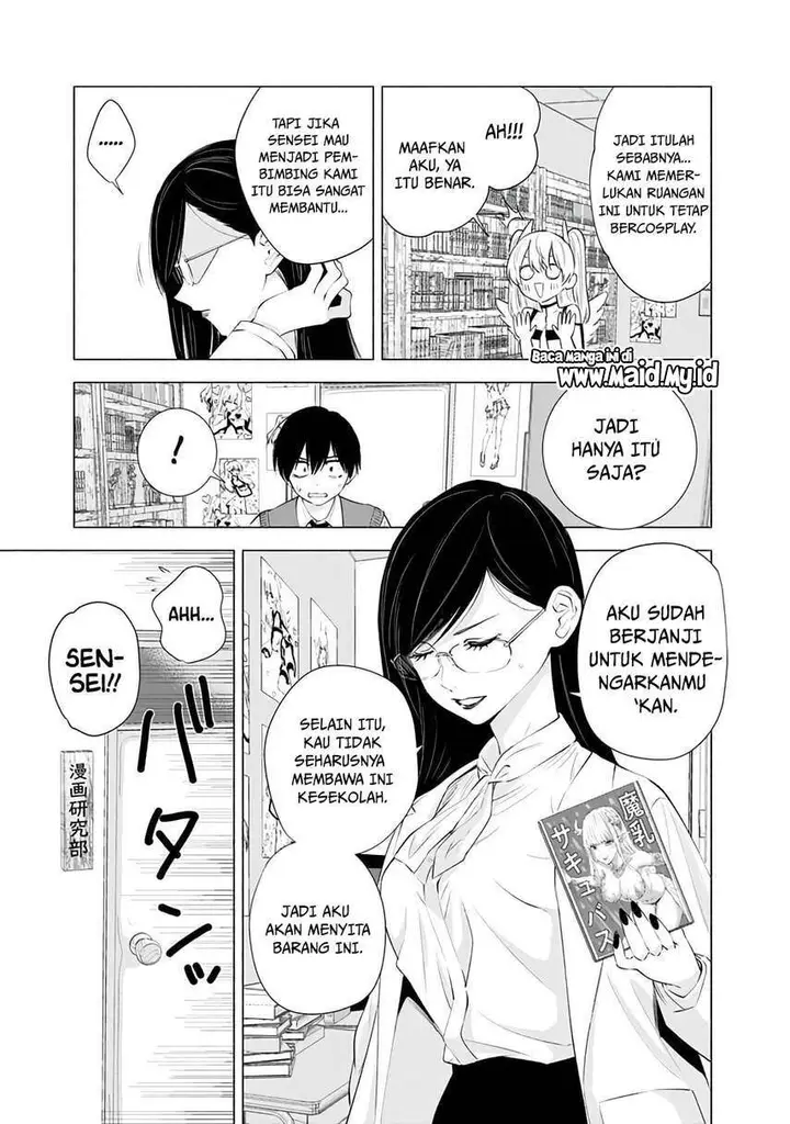 image-komik-25-dimensional-seduction-chapter-21-14/23
