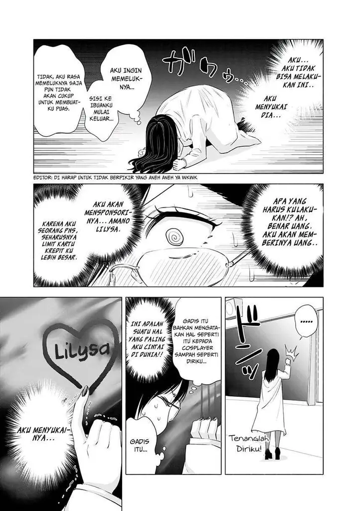 image-komik-25-dimensional-seduction-chapter-21-16/23