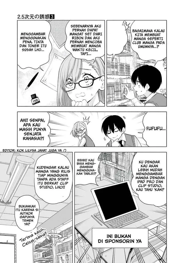 image-komik-25-dimensional-seduction-chapter-22-4/23