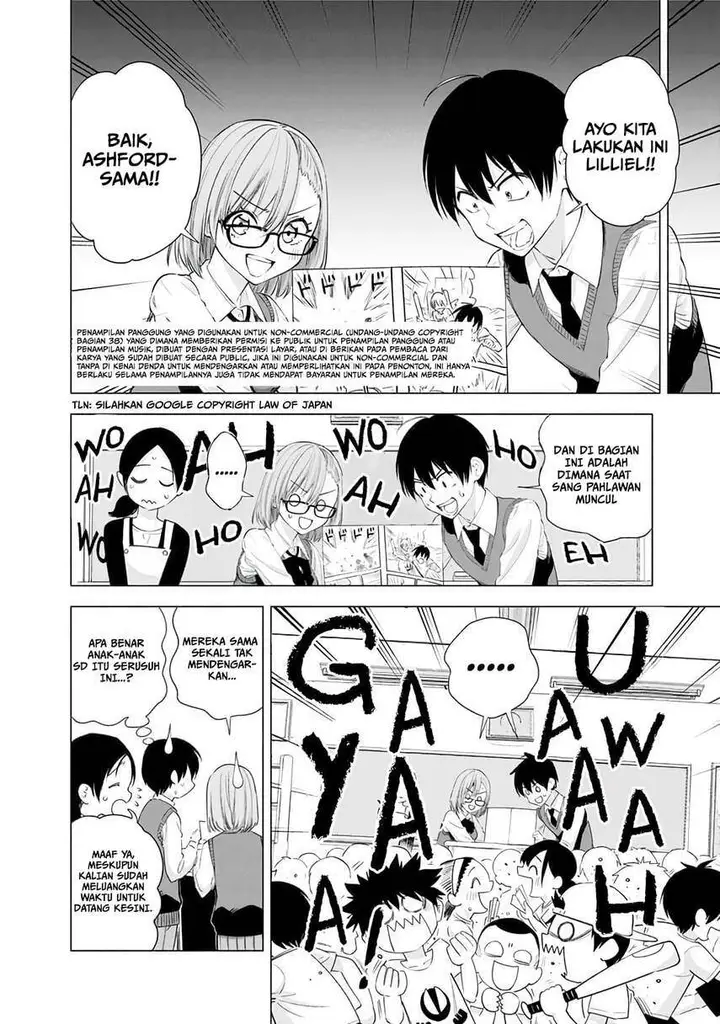 image-komik-25-dimensional-seduction-chapter-22-9/23