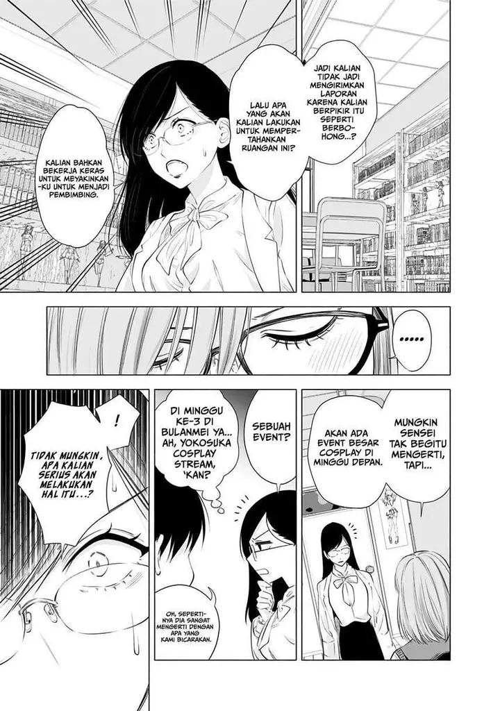 image-komik-25-dimensional-seduction-chapter-23-6/24