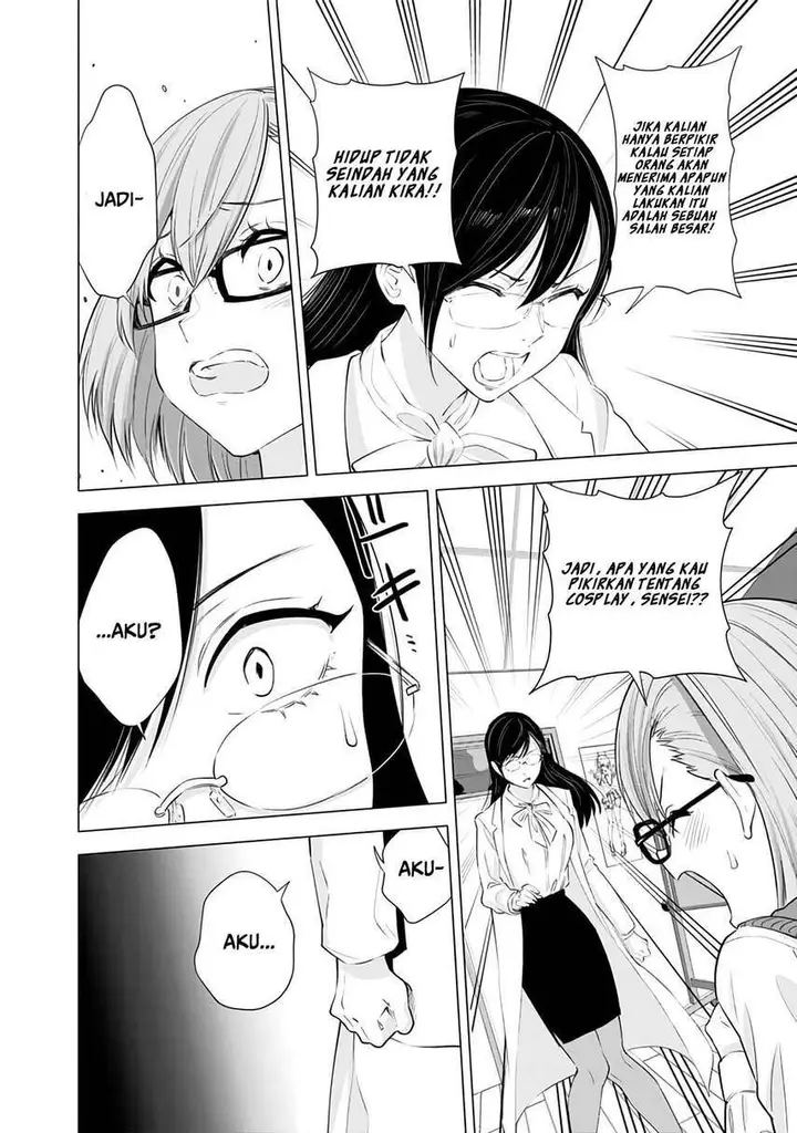 image-komik-25-dimensional-seduction-chapter-23-9/24