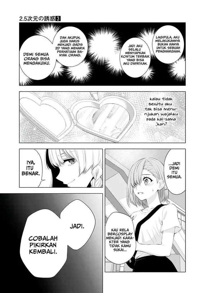 image-komik-25-dimensional-seduction-chapter-24-12/23