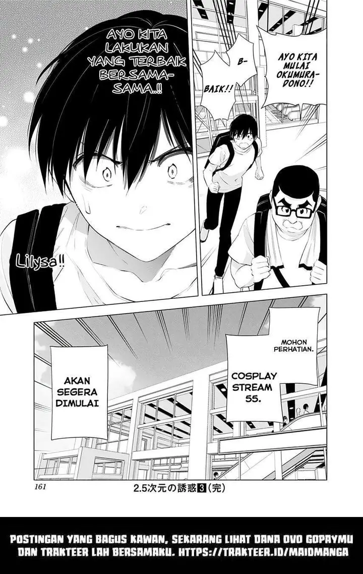 image-komik-25-dimensional-seduction-chapter-24-20/23