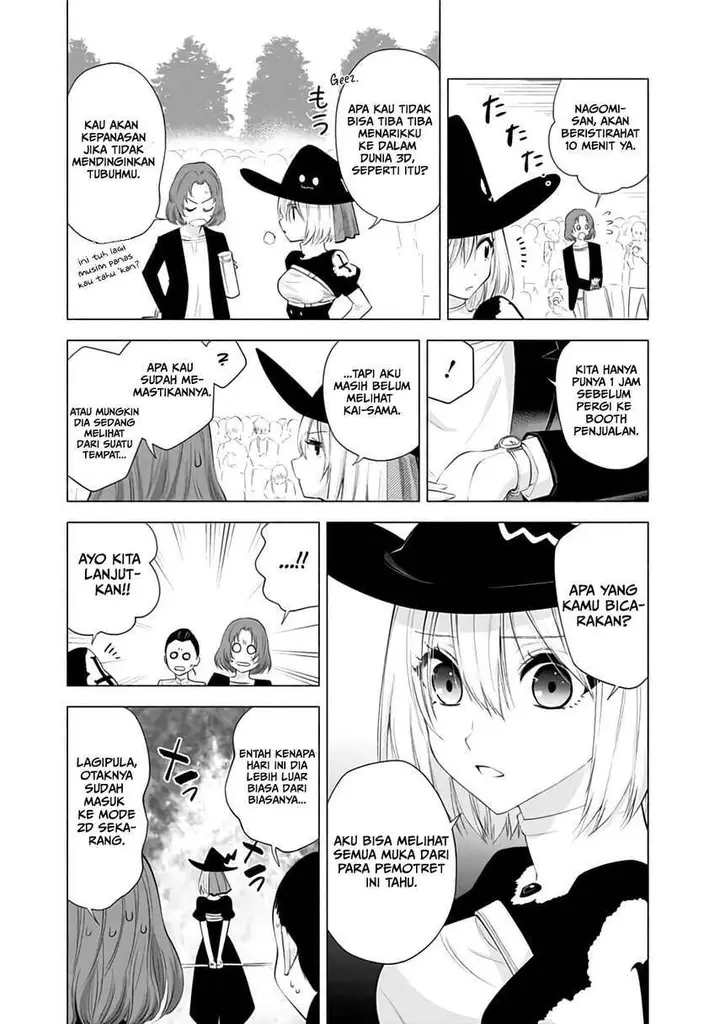 image-komik-25-dimensional-seduction-chapter-25-17/22