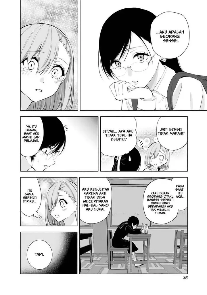 image-komik-25-dimensional-seduction-chapter-26-13/23