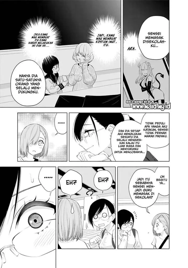 image-komik-25-dimensional-seduction-chapter-26-14/23