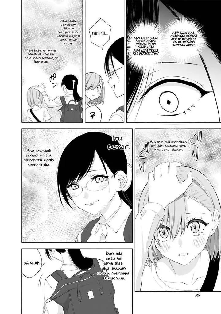 image-komik-25-dimensional-seduction-chapter-26-15/23