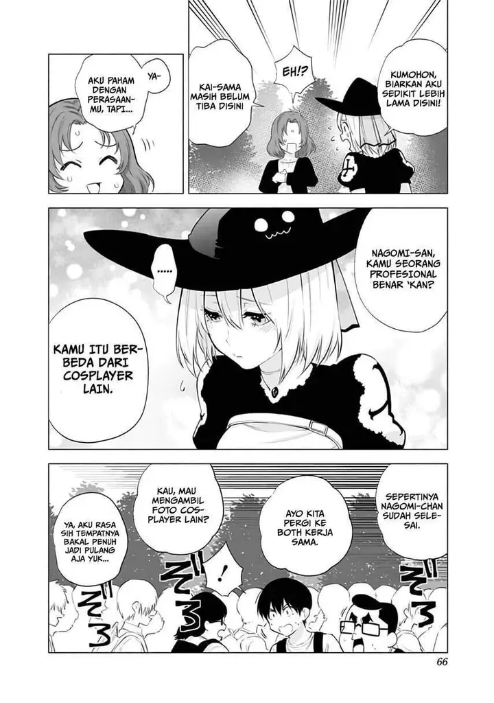 image-komik-25-dimensional-seduction-chapter-28-3/22