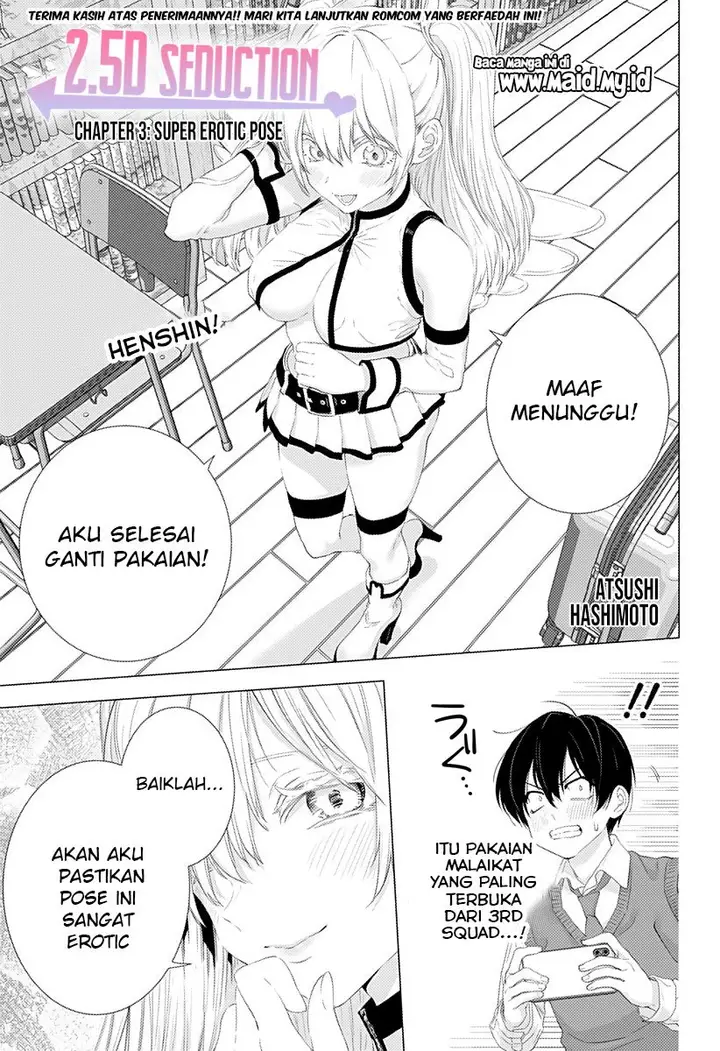 image-komik-25-dimensional-seduction-chapter-3-2/25