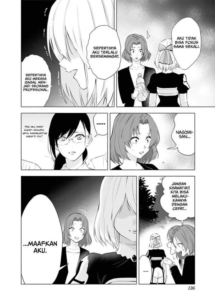 image-komik-25-dimensional-seduction-chapter-31-13/21