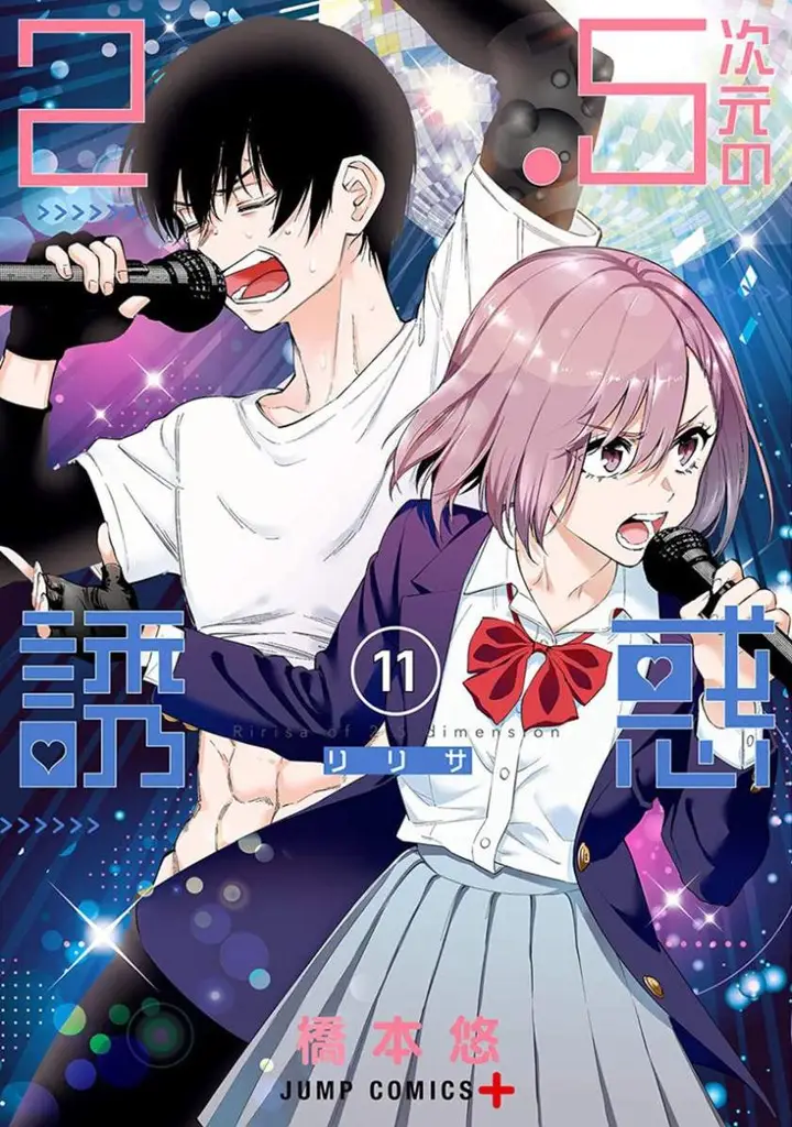 image-komik-25-dimensional-seduction-chapter-32-0/22