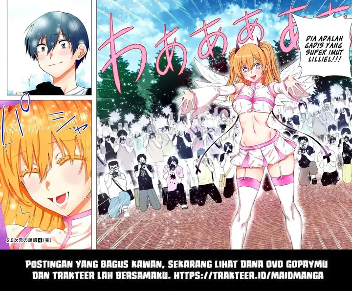 image-komik-25-dimensional-seduction-chapter-32-19/22