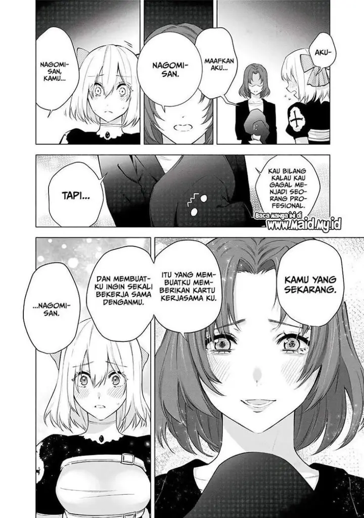 image-komik-25-dimensional-seduction-chapter-33-5/23