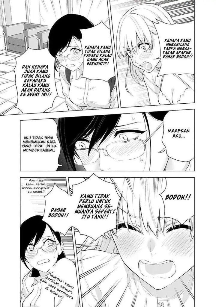 image-komik-25-dimensional-seduction-chapter-33-12/23