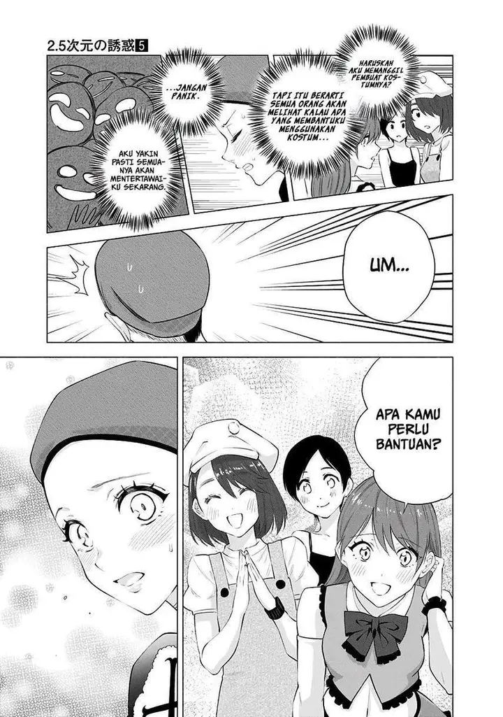 image-komik-25-dimensional-seduction-chapter-34-6/23