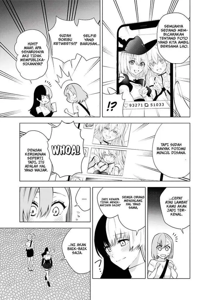 image-komik-25-dimensional-seduction-chapter-34-12/23