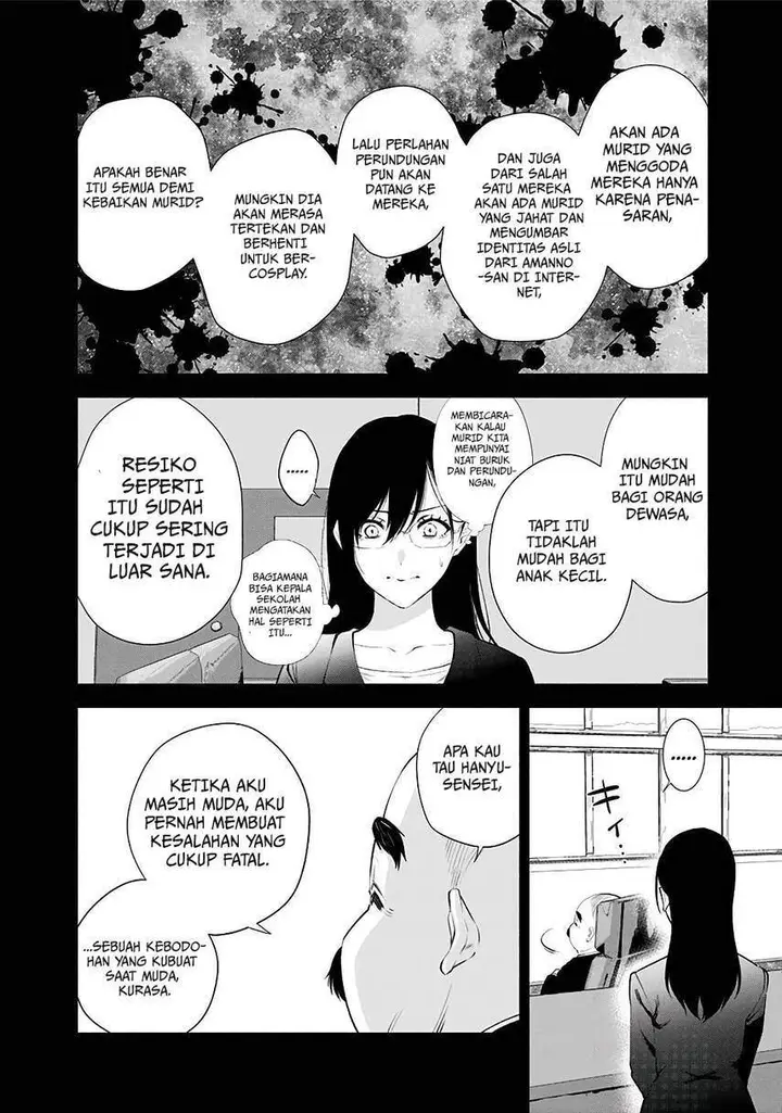 image-komik-25-dimensional-seduction-chapter-35-12/24