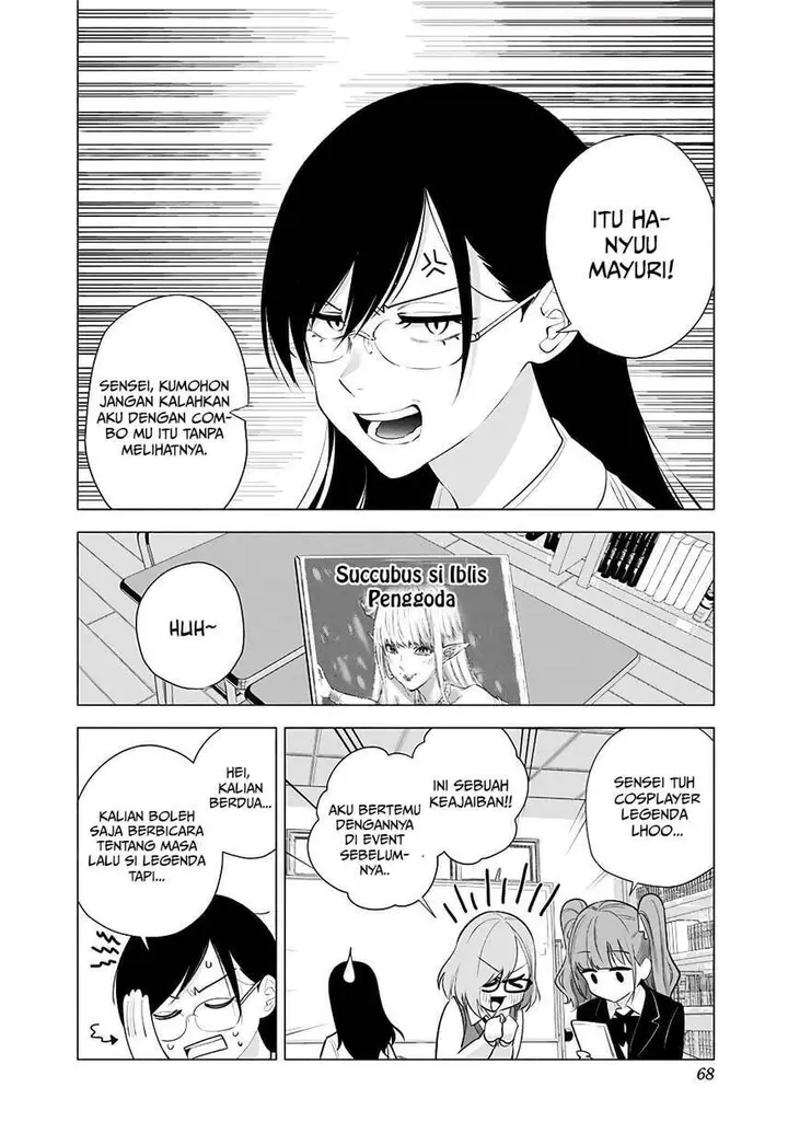 image-komik-25-dimensional-seduction-chapter-36-3/21