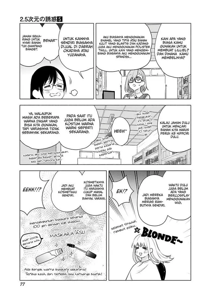 image-komik-25-dimensional-seduction-chapter-36-12/21