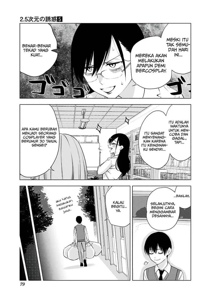 image-komik-25-dimensional-seduction-chapter-36-14/21