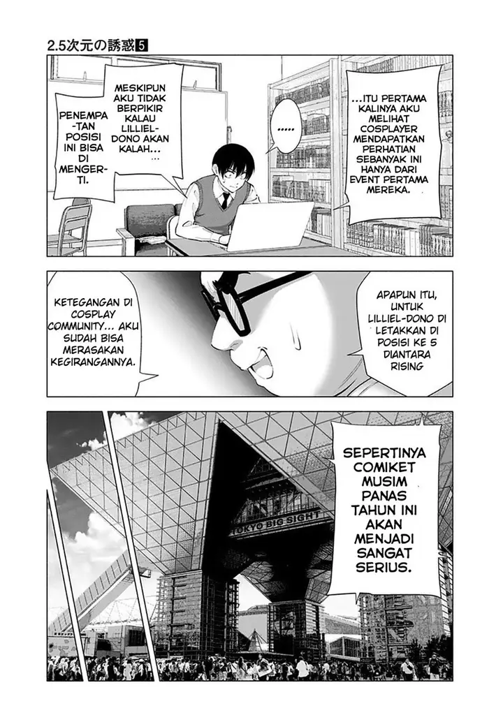image-komik-25-dimensional-seduction-chapter-37-14/23