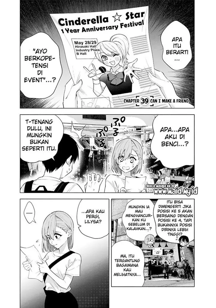 image-komik-25-dimensional-seduction-chapter-39-2/23