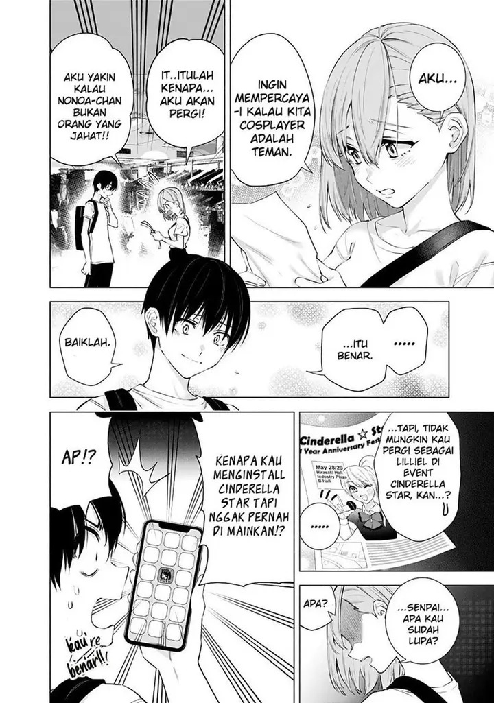 image-komik-25-dimensional-seduction-chapter-39-3/23