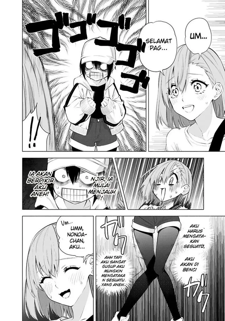 image-komik-25-dimensional-seduction-chapter-39-7/23