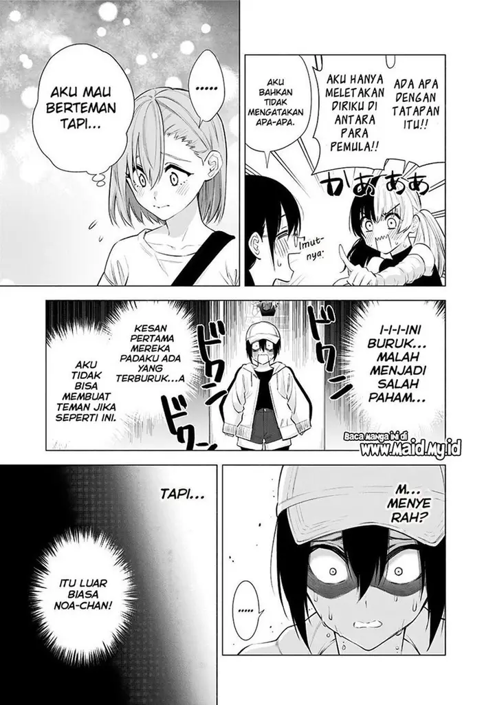 image-komik-25-dimensional-seduction-chapter-39-14/23
