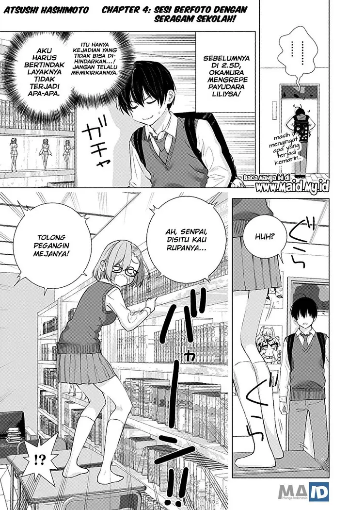 image-komik-25-dimensional-seduction-chapter-4-2/24
