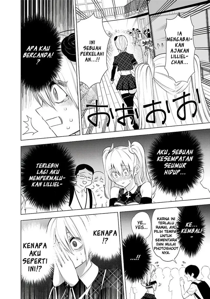 image-komik-25-dimensional-seduction-chapter-40-15/23