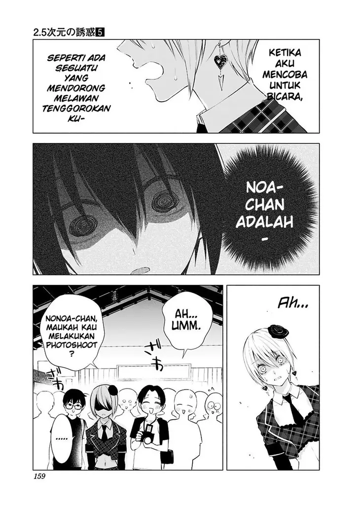 image-komik-25-dimensional-seduction-chapter-40-16/23