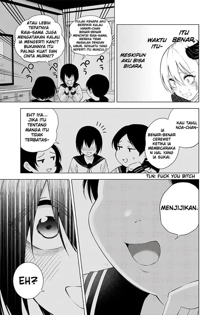 image-komik-25-dimensional-seduction-chapter-40-18/23