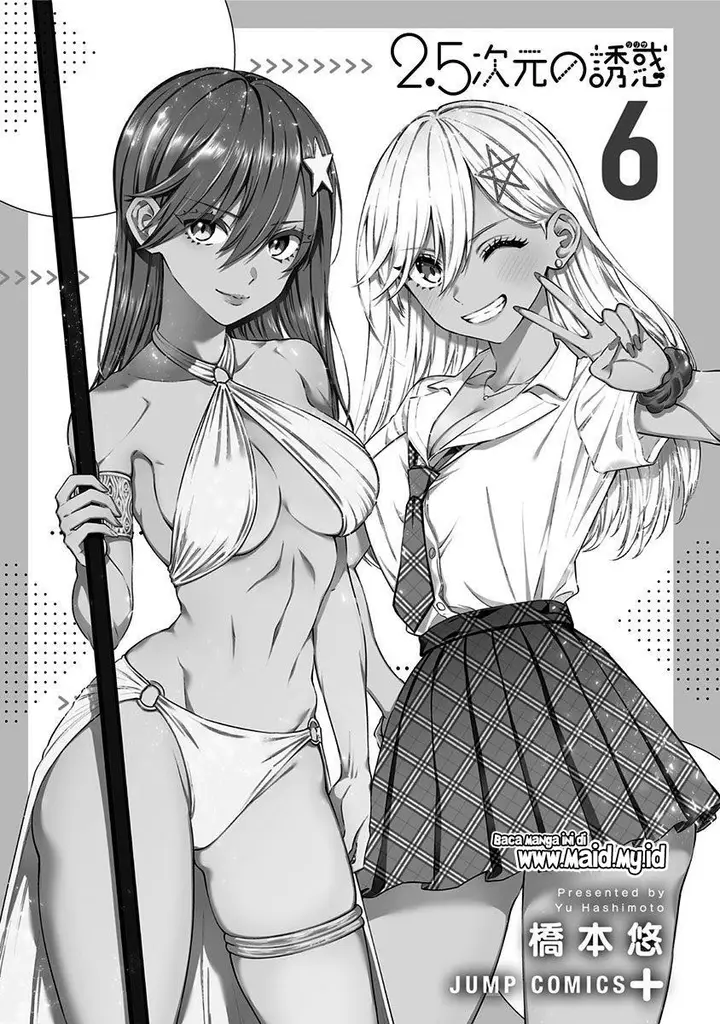 image-komik-25-dimensional-seduction-chapter-41-2/30