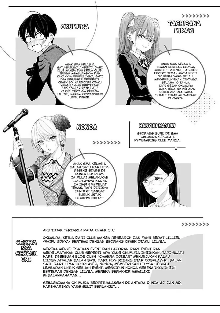 image-komik-25-dimensional-seduction-chapter-41-4/30