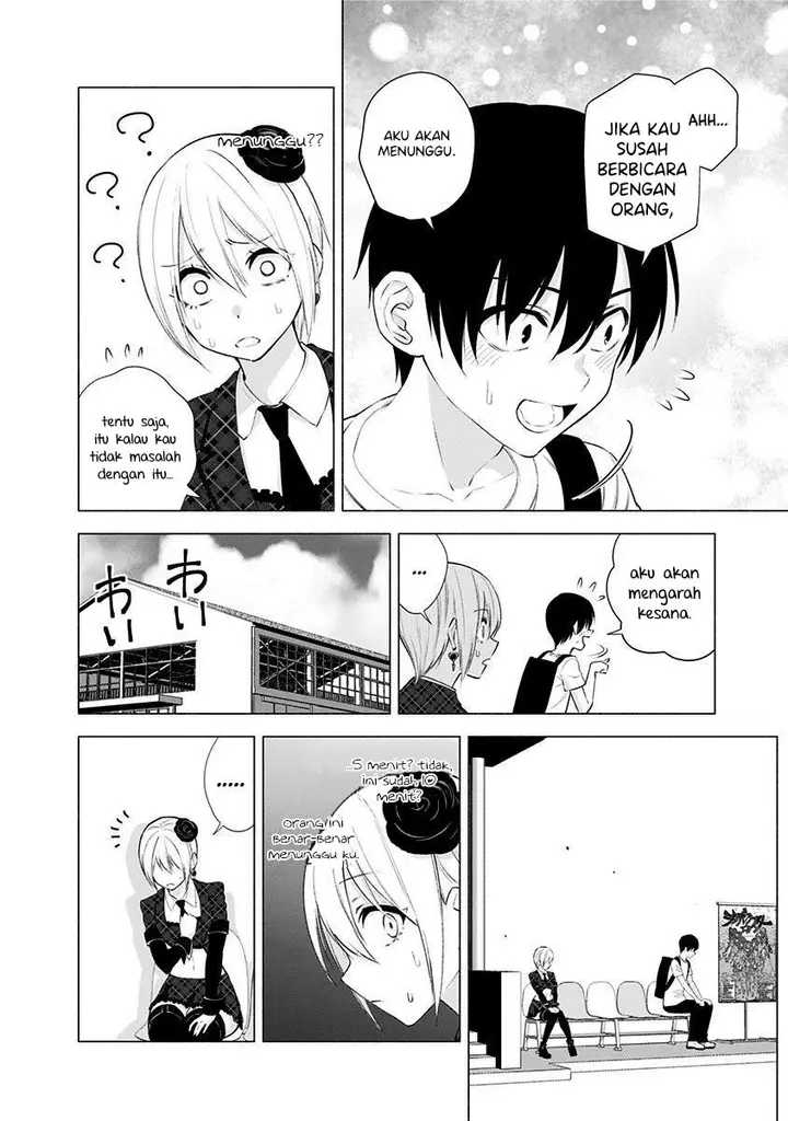 image-komik-25-dimensional-seduction-chapter-41-13/30