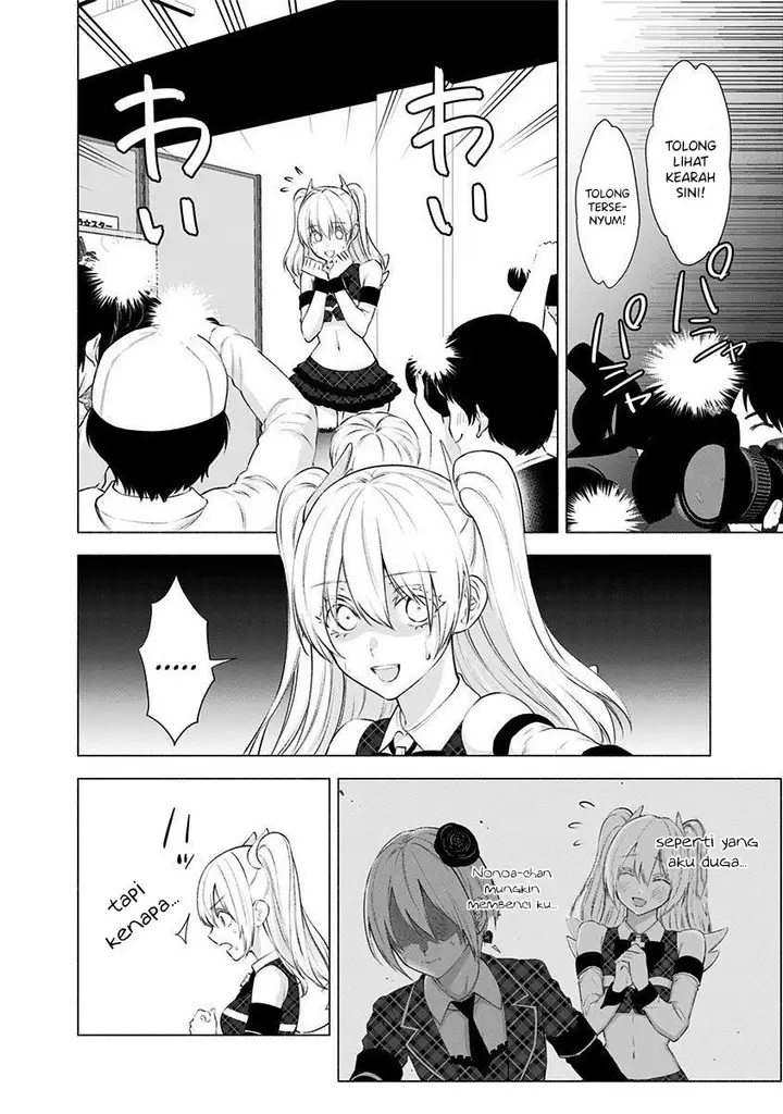 image-komik-25-dimensional-seduction-chapter-41-17/30